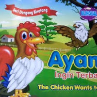 Ayam Ingin Terbang