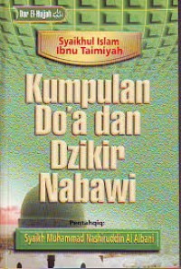 KUMPUTAN DO'A DAN DZIKIR NABAWI