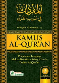 Kamus Al-Qur'an Jilid 2