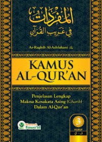 Kamus Al-Qur'an Jilid 3