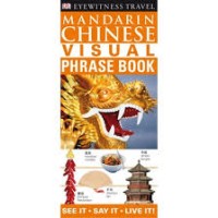 MANDARIN CHINESE VISUAL PHRASE BOOK